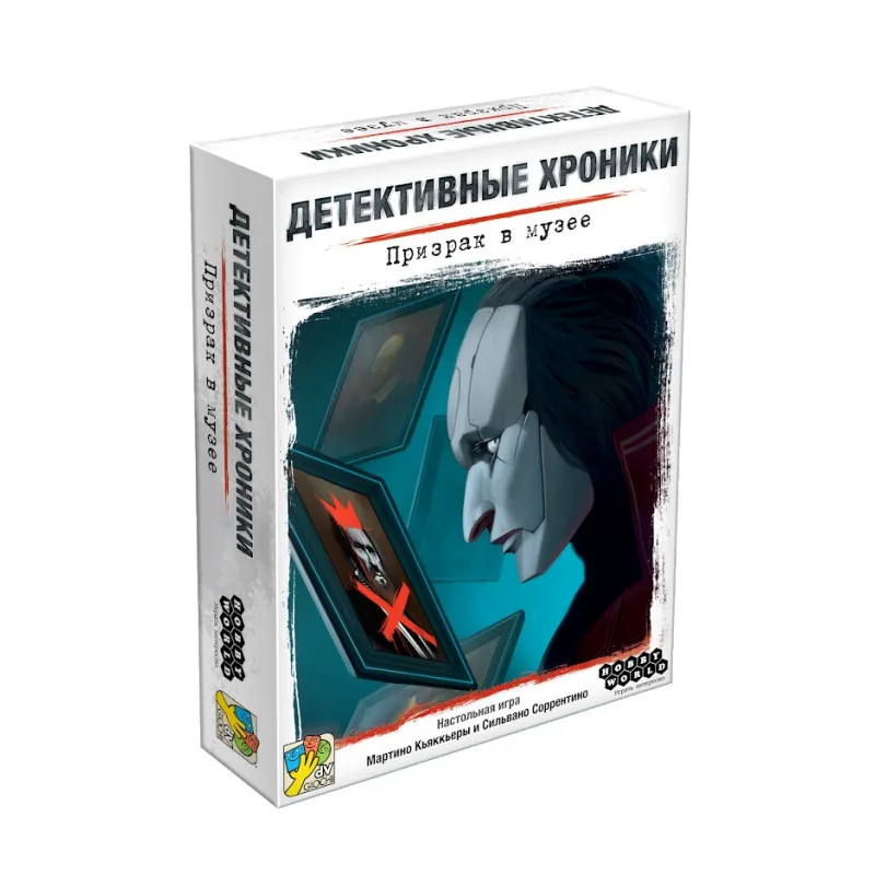 настольная игра Детективные хроники. Призрак в музее