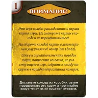 настольная игра Детективные хроники. Призрак в музее