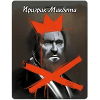 настольная игра Детективные хроники. Призрак в музее
