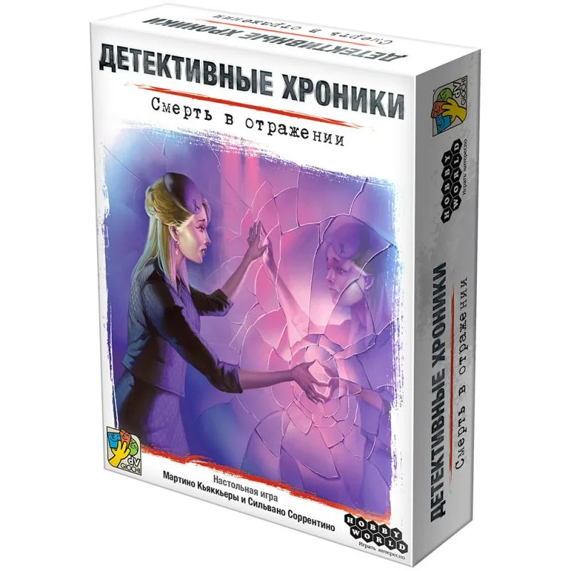 настольная игра Детективные Хроники: Смерть в отражении