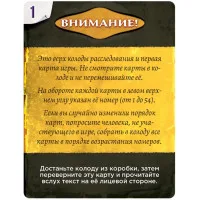 настольная игра Детективные Хроники: Смерть в отражении
