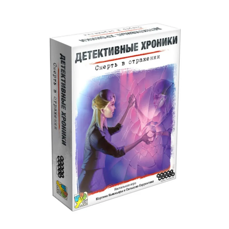 настольная игра Детективные Хроники: Смерть в отражении