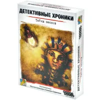 настольная игра Детективные хроники: Спасти Шерлока Холмса