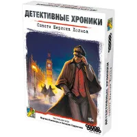 настольная игра Детективные хроники: Тайны песков