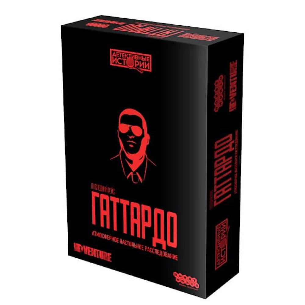 настольная игра Детективные истории: Последний рейс Гаттардо