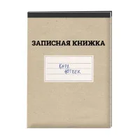 настольная игра Детективные истории. Пожар в городе Адлерштайн