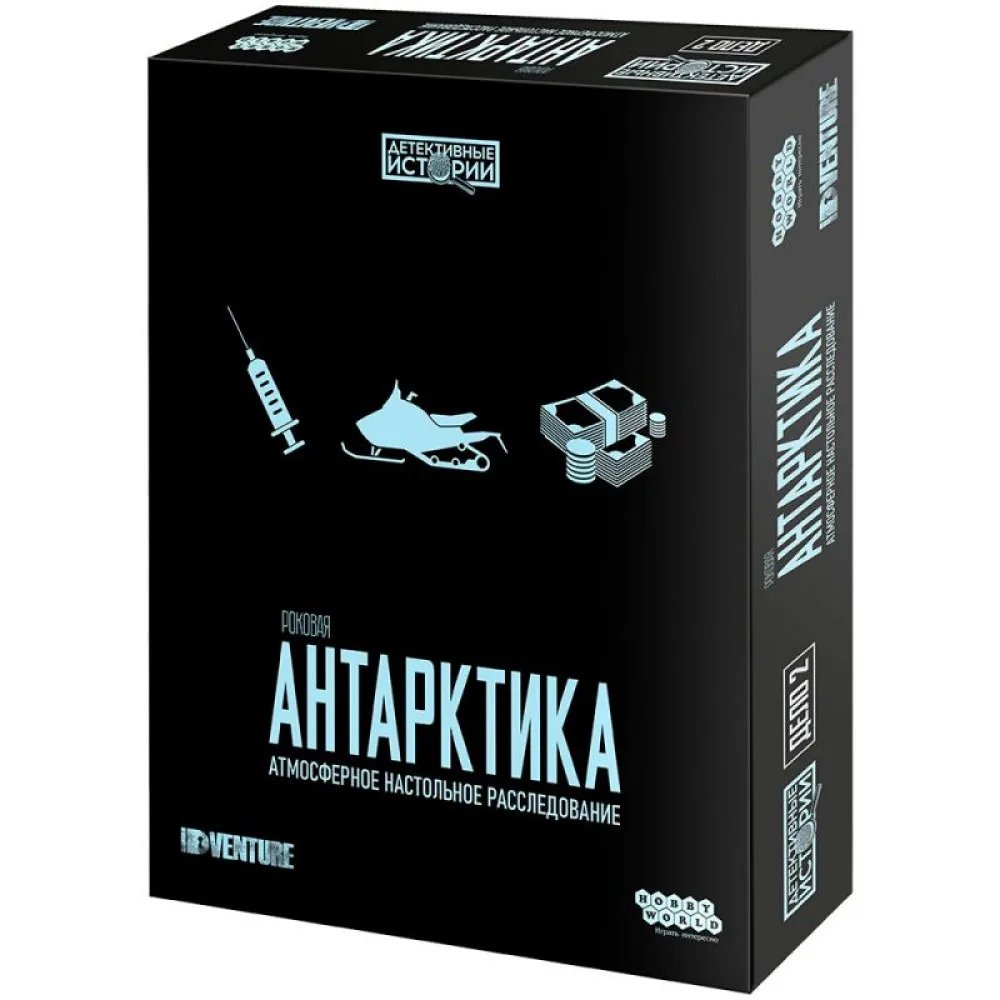 настольная игра Детективные истории: Роковая Антарктика