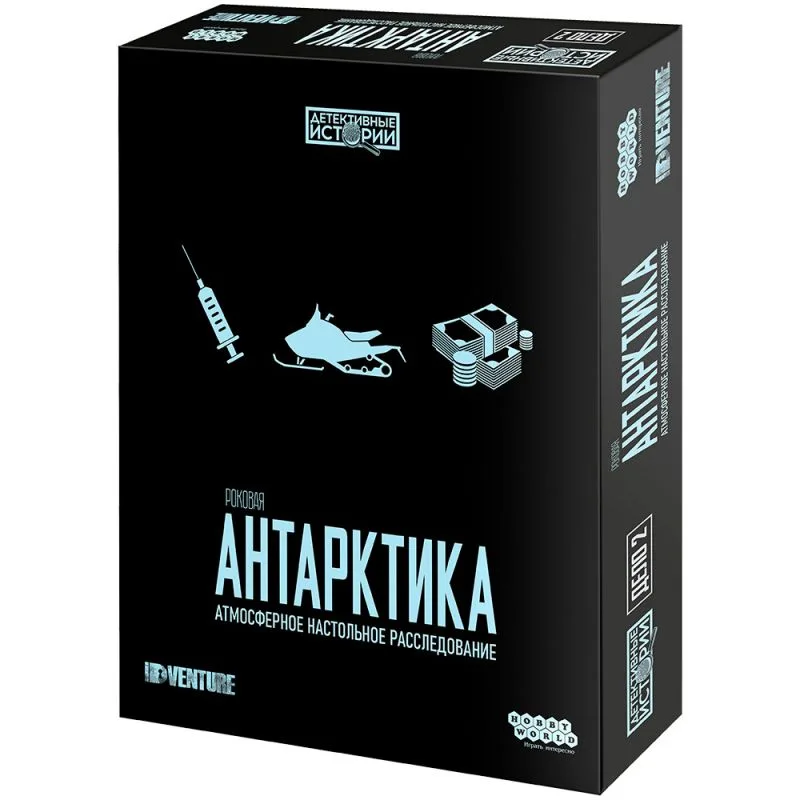 настольная игра Детективные истории: Роковая Антарктика
