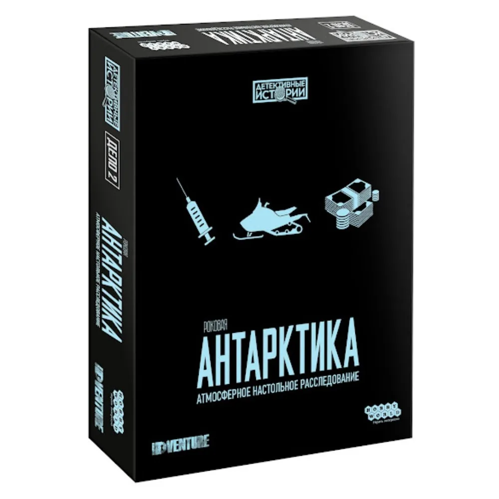 настольная игра Детективные истории: Роковая Антарктика