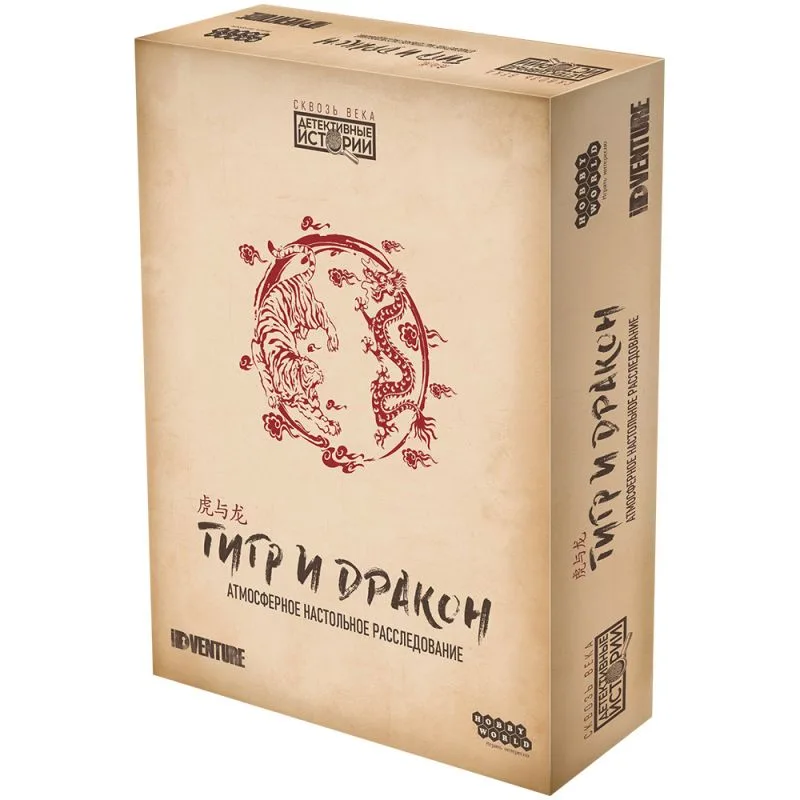 настольная игра Детективные истории: Тигр и дракон