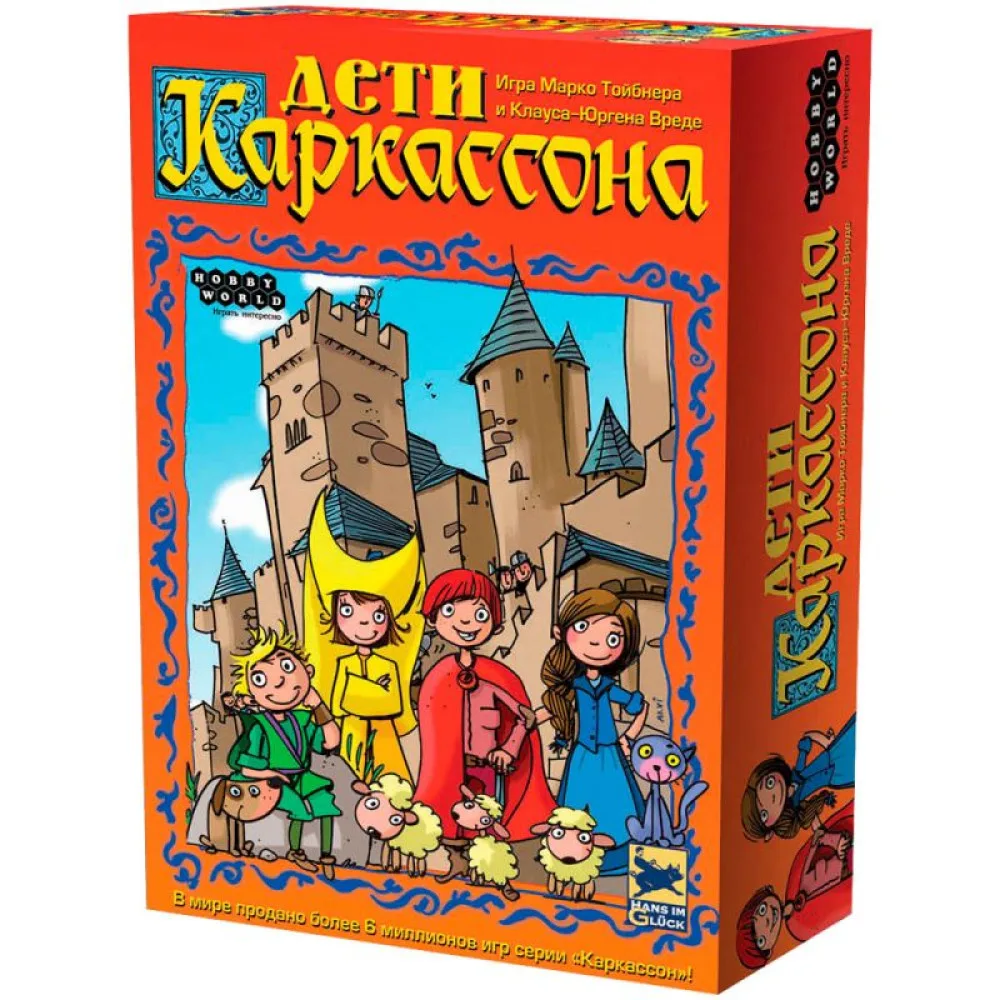настольная игра Дети Каркассона