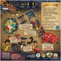 настольная игра Диамант