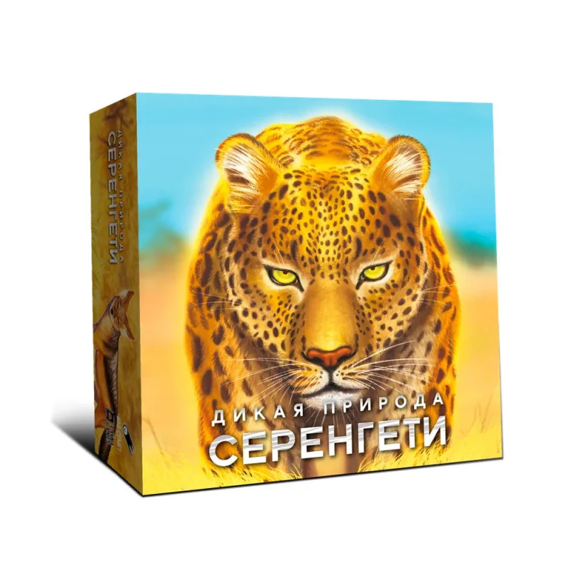 настольная игра Дикая природа Серенгети