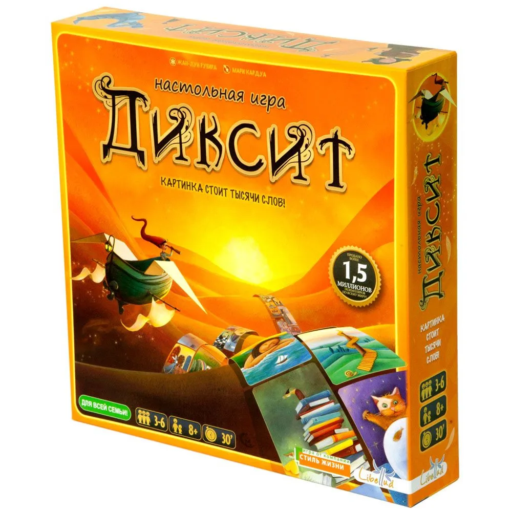 настольная игра Диксит