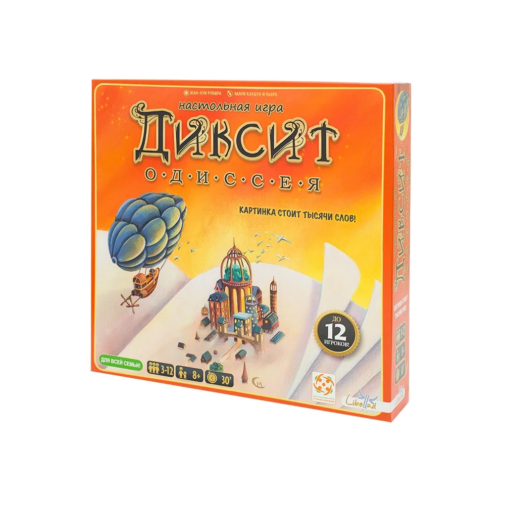 настольная игра Диксит Одиссея