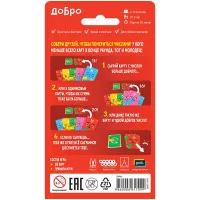 настольная игра Добро