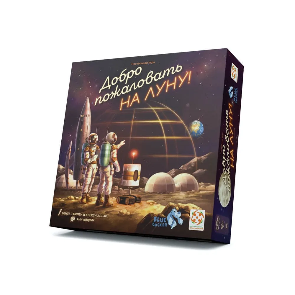 настольная игра Добро пожаловать на Луну