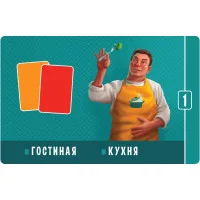 настольная игра Домик. Дополнение: Солнечная 156