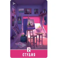 настольная игра Домик. Дополнение: Солнечная 156