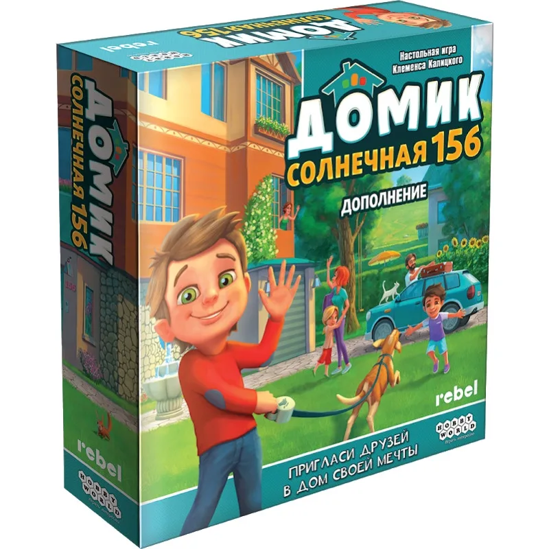 настольная игра Домик. Дополнение: Солнечная 156