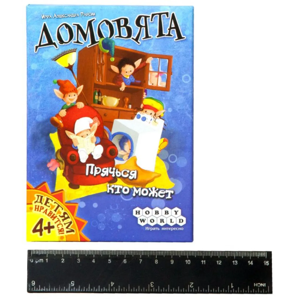 настольная игра Домовята