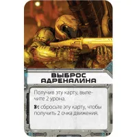 настольная игра DOOM