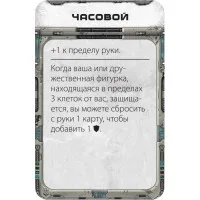 настольная игра DOOM