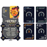 настольная игра Дорога ярости: Вендетта