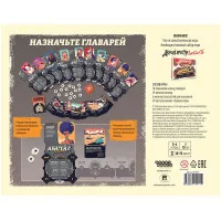 настольная игра Дорога ярости: Вендетта. Дополнение: Авторазборки