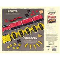 настольная игра Дорога ярости: Вендетта. Великолепная пятёрка и тягач