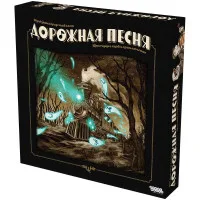 настольная игра Дорожная Песня