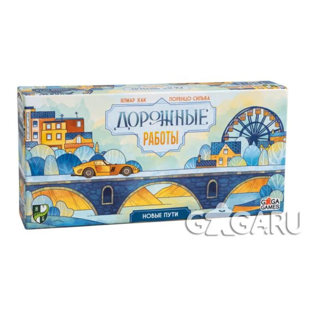 настольная игра Дорожные работы. Дополнение: Новые пути