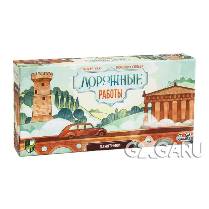 настольная игра Дорожные работы. Дополнение: Памятники
