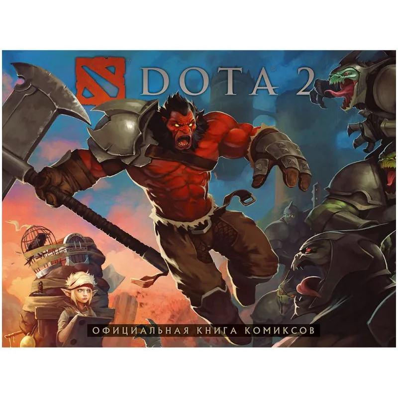 настольная игра Dota 2. Официальная книга комиксов