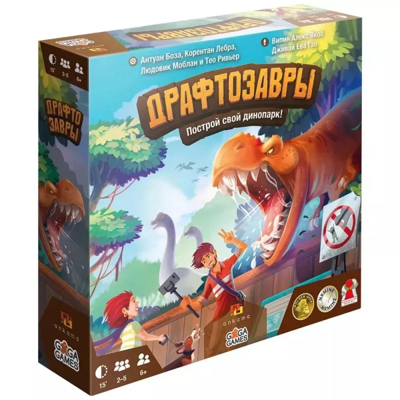 настольная игра Драфтозавры
