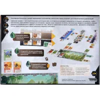 настольная игра Древнее знание