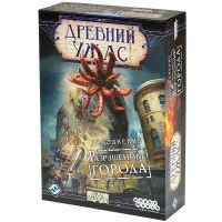 настольная игра Древний Ужас