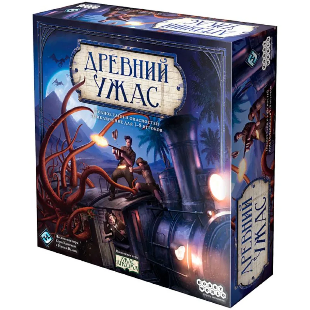 настольная игра Древний Ужас