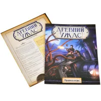 настольная игра Древний Ужас