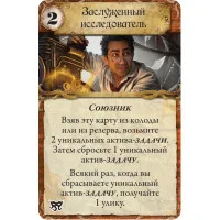 настольная игра Древний Ужас. Дополнение: Маски Ньярлатхотепа