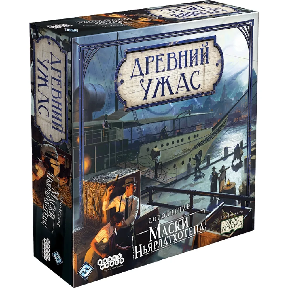 настольная игра Древний Ужас. Дополнение: Маски Ньярлатхотепа