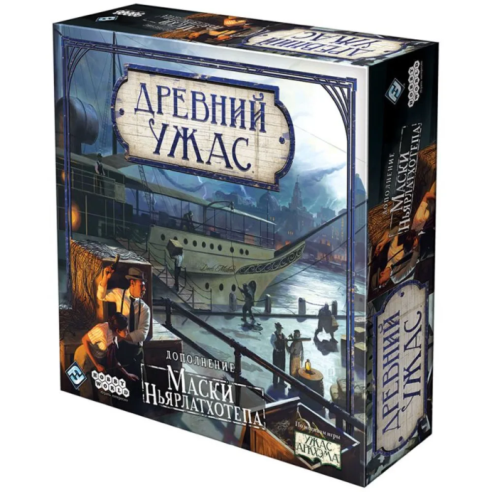 настольная игра Древний Ужас. Дополнение: Маски Ньярлатхотепа