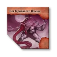 настольная игра Древний Ужас. Дополнение: Маски Ньярлатхотепа