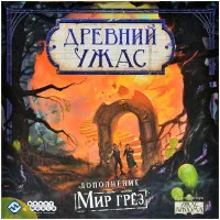 настольная игра Древний ужас. Дополнение: Мир Грёз