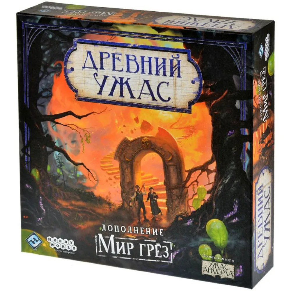 настольная игра Древний ужас. Дополнение: Мир Грёз