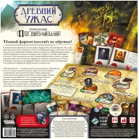 настольная игра Древний Ужас. Дополнение: Под Пирамидами