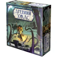 настольная игра Древний Ужас. Дополнение: Разрушенные Города