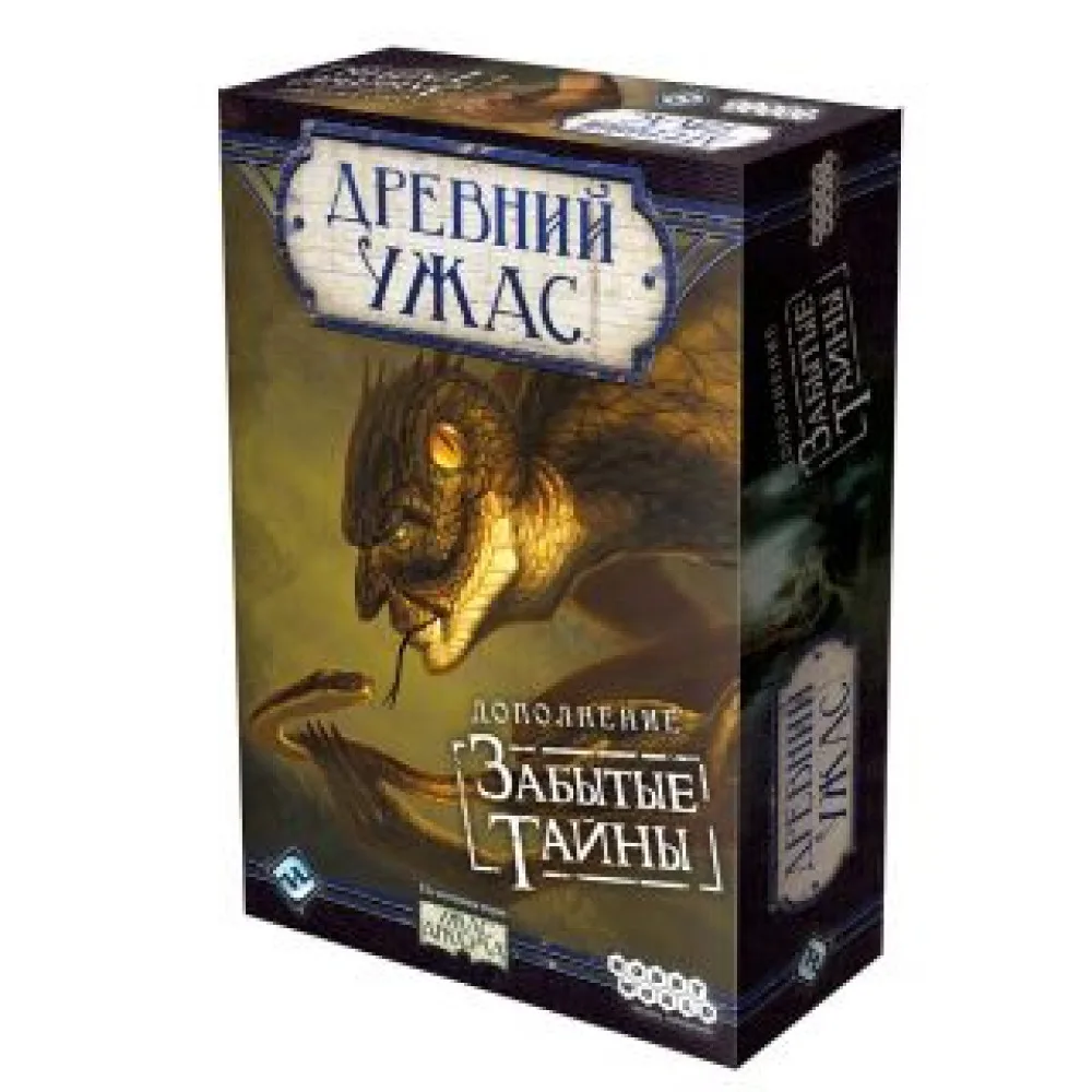 настольная игра Древний Ужас. Дополнение: Забытые Тайны