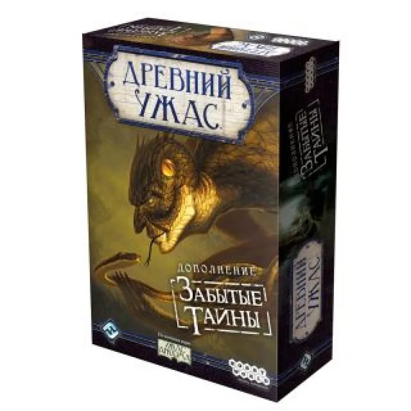настольная игра Древний Ужас. Дополнение: Забытые Тайны