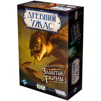 настольная игра Древний Ужас. Дополнение: Забытые Тайны
